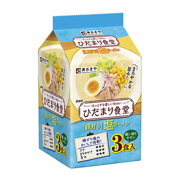 向日葵食堂豬加拉鹽拉面壽司和食品食品飲料包裝設計(圖1)