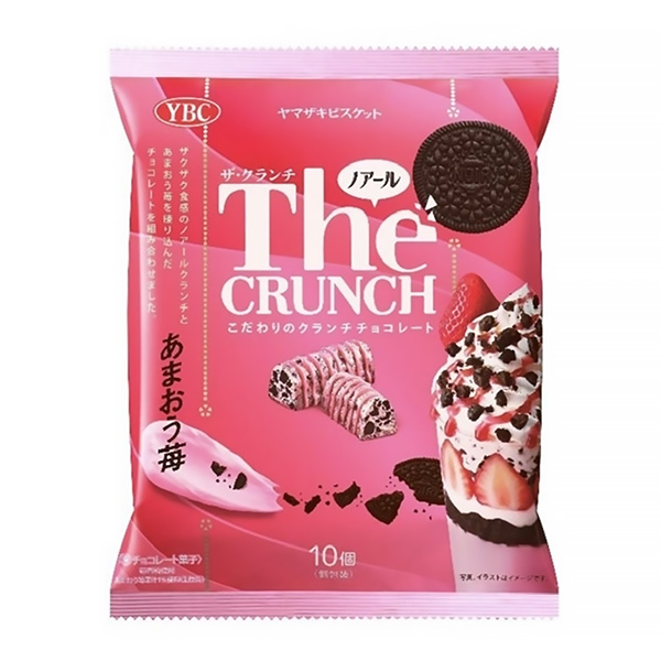 草莓山崎餅干食品飲料包裝設(shè)計(jì)(圖1)