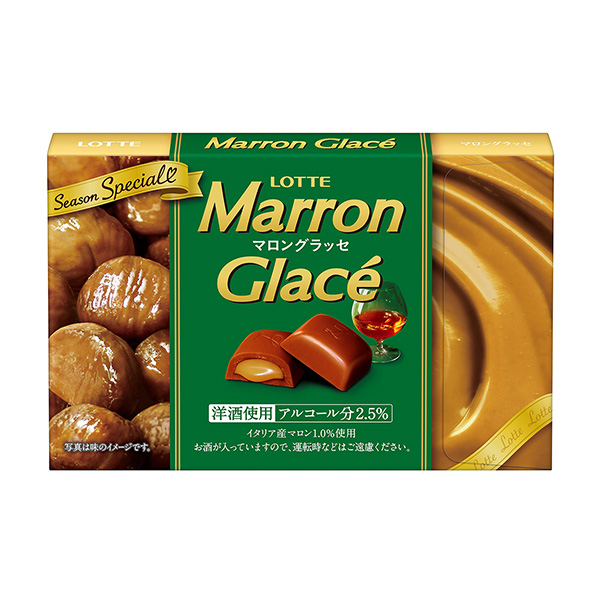 馬龍·格拉塞樂(lè)天食品飲料包裝設(shè)計(jì)(圖1)