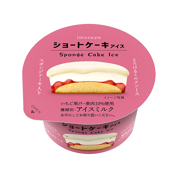 酥餅冰淇淋井村屋食品飲料包裝設(shè)計(jì)(圖1)