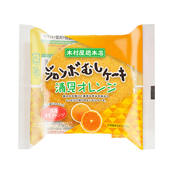 大型煎餅清見橙木村屋總總店食品飲料包裝設(shè)計(圖1)