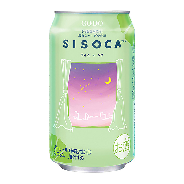 酸橙紫蘇聯(lián)合酒精食品飲料包裝設計(圖1)