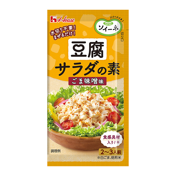 索內(nèi)腐沙拉的素菜芝麻醬味溫室食品食品飲料包裝設(shè)計(圖1)