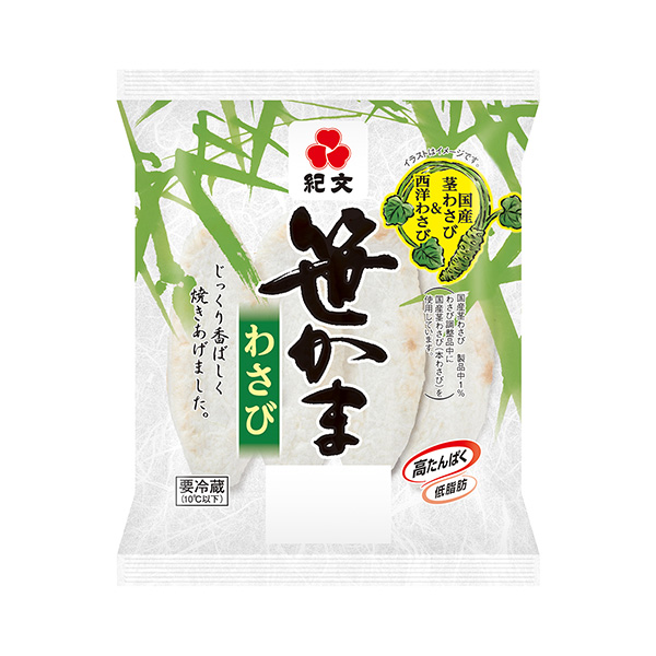 笹灶芥末紀(jì)文西日本食品飲料包裝設(shè)計(jì)(圖1)
