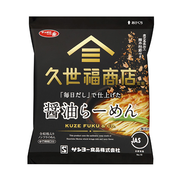 由札幌最久世福商店總監(jiān)“每日湯汁”完成的醬油拉面食品食品飲料包裝設(shè)計(jì)(圖1)