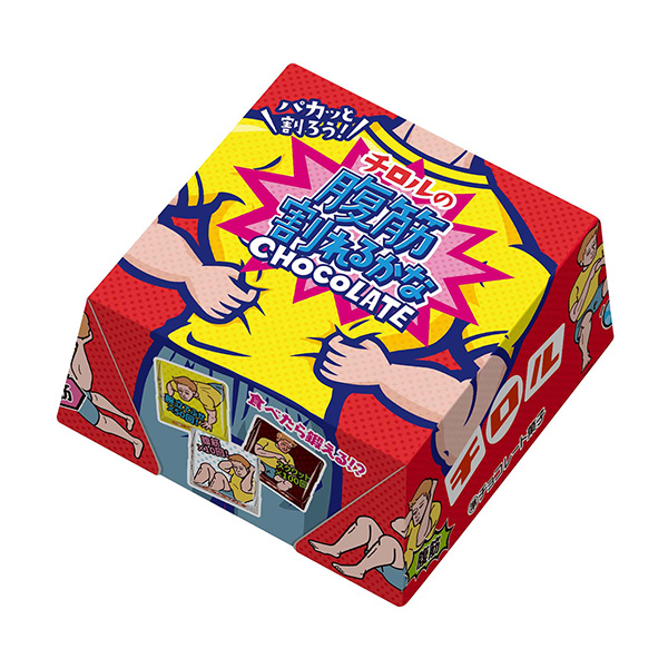 腹肌破裂盒蒂羅爾巧克力食品飲料包裝設(shè)計(jì)(圖1)