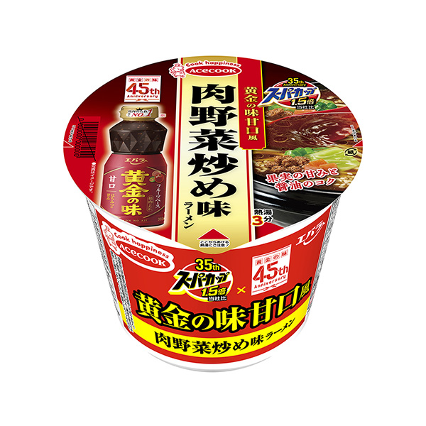 超級杯倍黃金味甜口風(fēng)肉蔬菜炒味拉面王牌廚師食品飲料包裝設(shè)計(圖1)