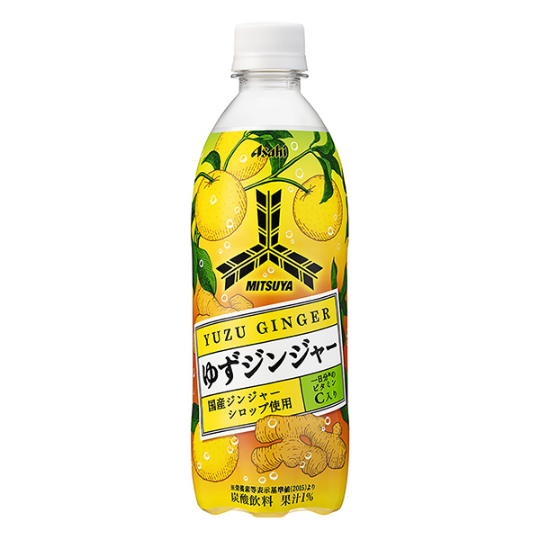 三箭柚子醬朝日飲料食品飲料包裝設(shè)計(jì)(圖1)