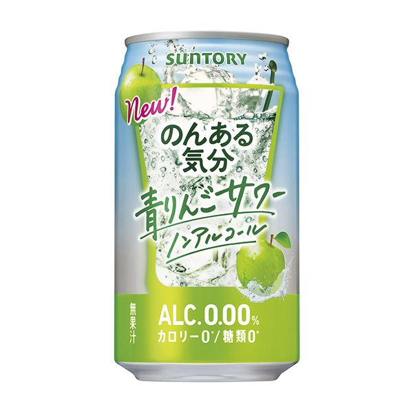 悠閑的心情青蘋果酸奶無酒精三得利食品飲料包裝設(shè)計(jì)(圖1)