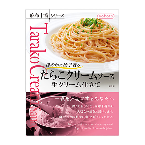 章魚奶油醬鮮奶油制作中島董商店年月發(fā)售(圖1)