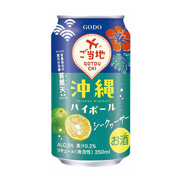 包裝設(shè)計(jì)欣賞沖繩highball secker (聯(lián)合酒精) 2024年7月30日發(fā)售(圖1)