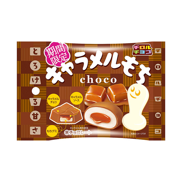 包裝設(shè)計(jì)欣賞牛奶糖年糕(蒂羅爾巧克力) (圖1)