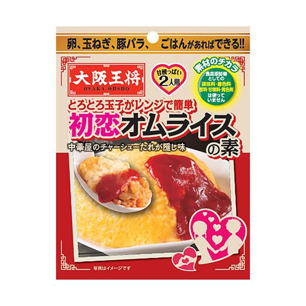 包裝設(shè)計欣賞山藥玉子用微波爐簡單初戀蛋包飯的素菜(甜食品) (圖1)