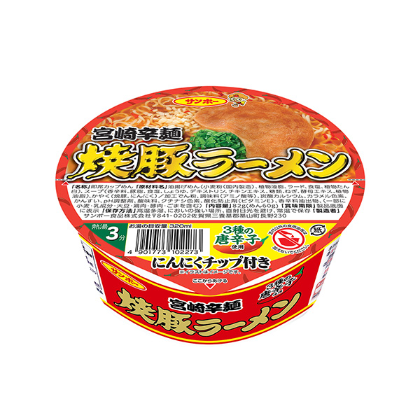 包裝設(shè)計(jì)欣賞烤豬拉面＜宮崎辣面＞ (三寶食品) (圖1)