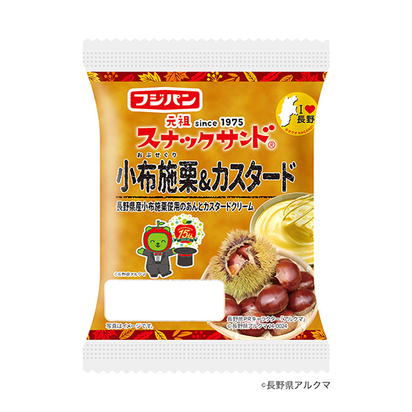 包裝設(shè)計(jì)欣賞點(diǎn)心三明治＜小布施栗子&蛋撻＞ (富士面包) (圖1)